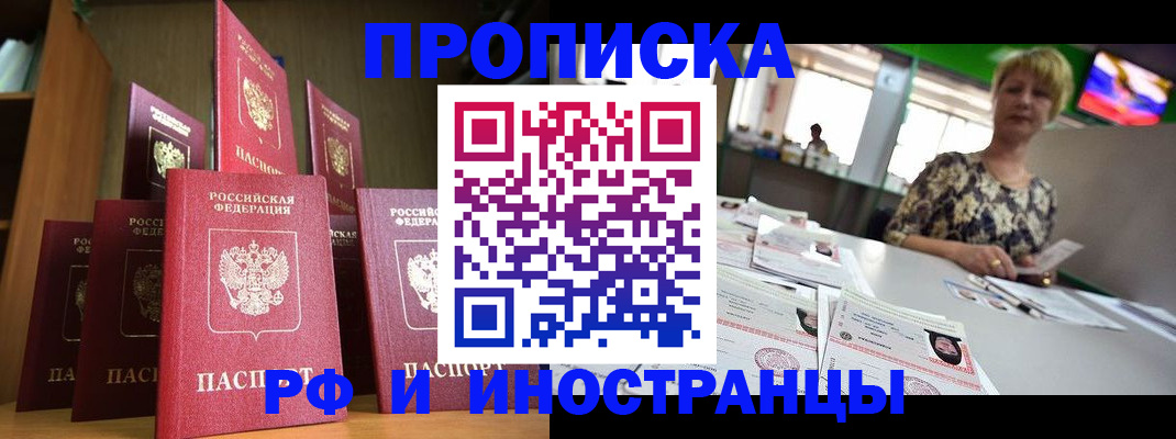 найти адрес прописки в Вяземском